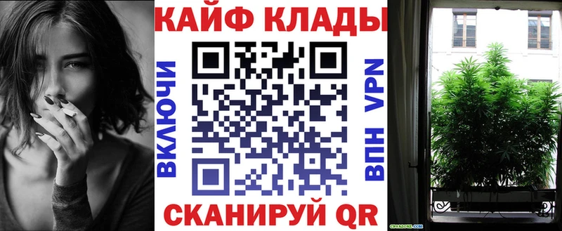 Магазин наркотиков Вилюйск Конопля  Alpha PVP  ГАШ  Меф мяу мяу 