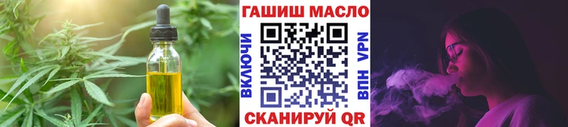 KRAKEN как войти  Вилюйск  Canna-Cookies конопля  где найти  