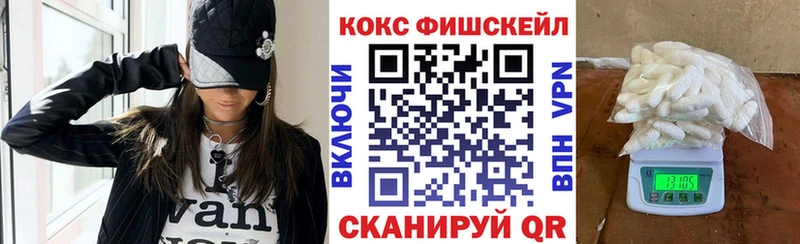 Кокаин Columbia Вилюйск