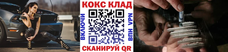 купить наркотики сайты  сайты даркнета клад  Cocaine Эквадор  Вилюйск 