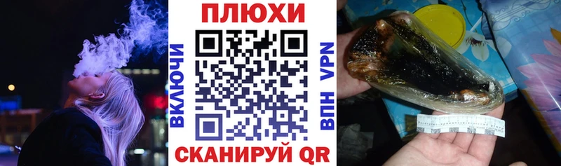 Гашиш убойный хочу наркоту Вилюйск