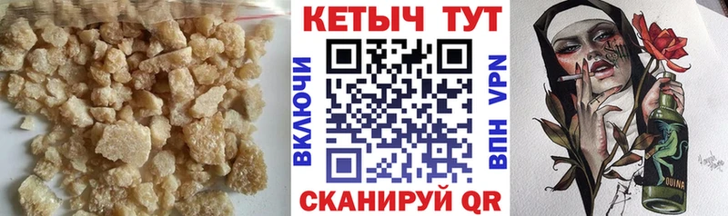 Кетамин ketamine Вилюйск