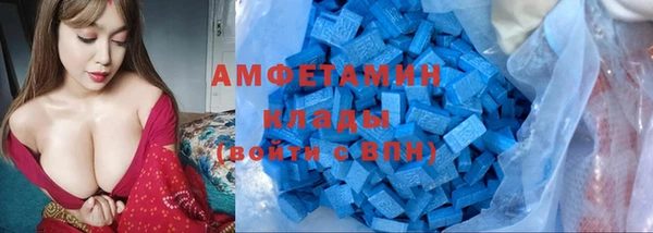 амфетамин Верхний Тагил