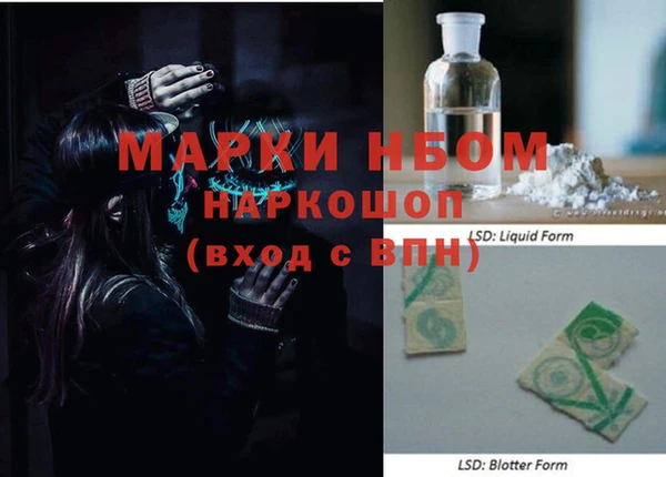 амфетамин Верхний Тагил