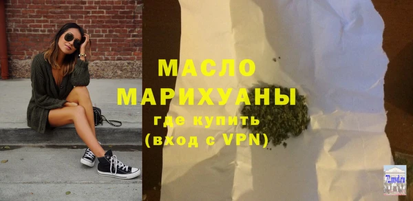 соль курить ск Вязники
