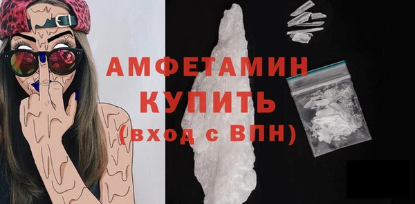 прущая мука Верея