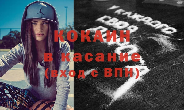 прущая мука Верея