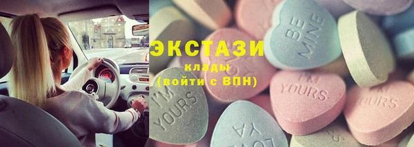 бутик Вязьма