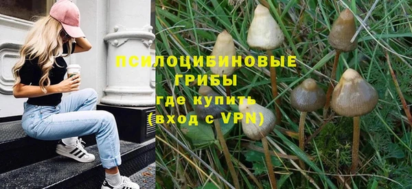 бутик Вязьма