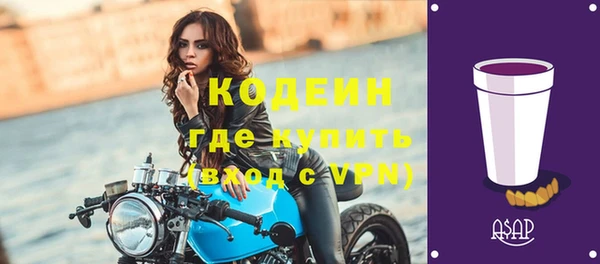 бошки Бугульма