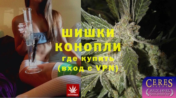 альфа пвп VHQ Володарск