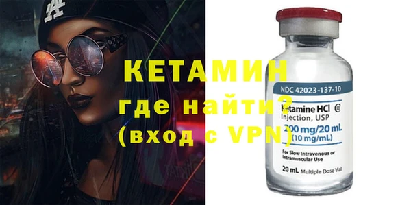 соль курить ск Вязники