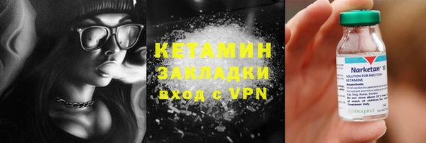 амфетамин Волоколамск
