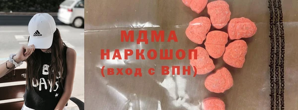 соль курить ск Вязники