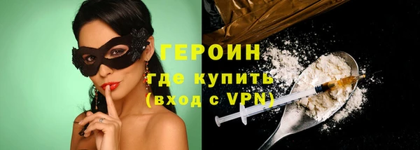 амфетамин Верхний Тагил