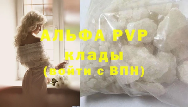 прущая мука Верея