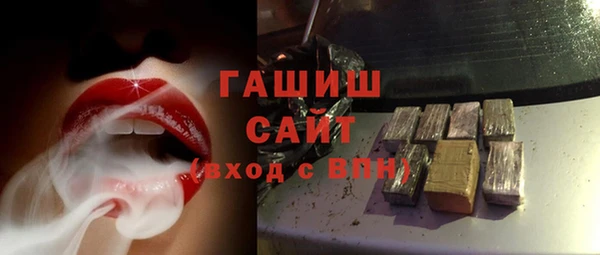 бутик Вязьма