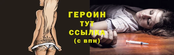 прущая мука Верея