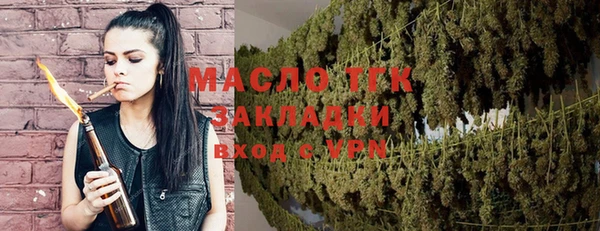 таблы Верхнеуральск