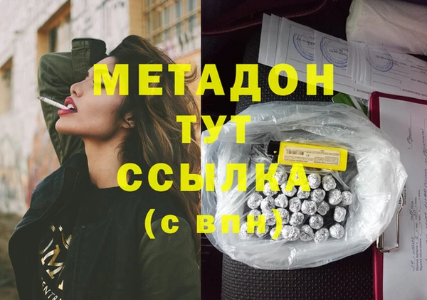 сатива Вяземский