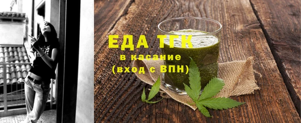 таблы Верхнеуральск