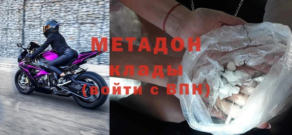амфетамин Верхний Тагил