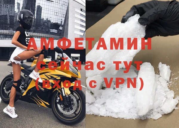 амфетамин Верхний Тагил