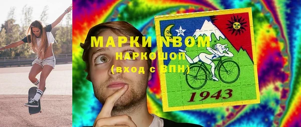 соль курить ск Вязники