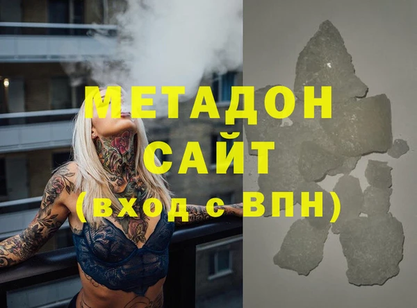 прущая мука Верея