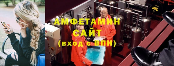 альфа пвп VHQ Володарск