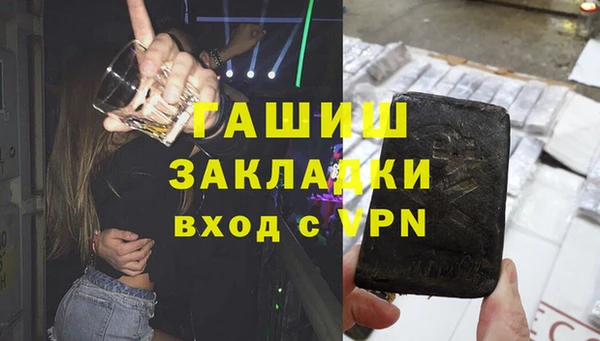амфетамин Верхний Тагил