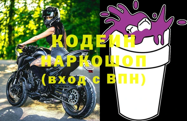 кокаин VHQ Бронницы