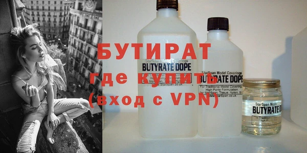 амфетамин Волоколамск