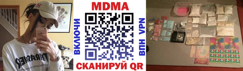 MDMA Molly Вилюйск