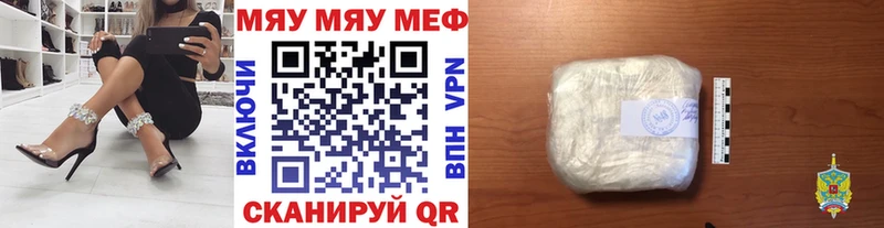 Мефедрон мука  Вилюйск 