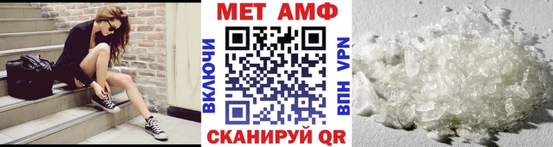 ОМГ ОМГ ONION  Вилюйск  Первитин Декстрометамфетамин 99.9% 