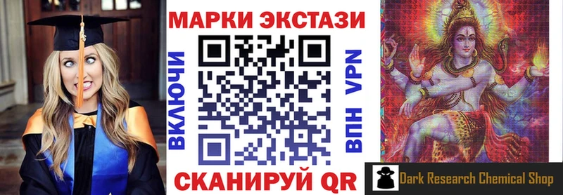 Марки NBOMe 1500мкг  Вилюйск 