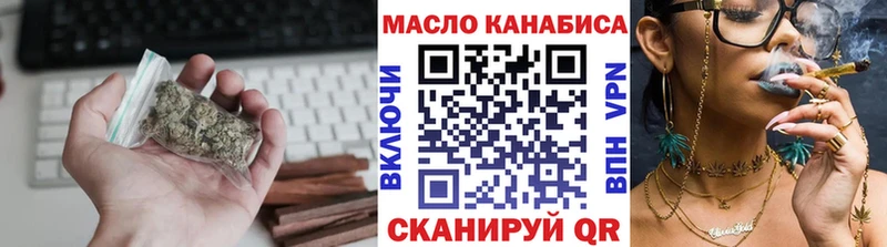 Дистиллят ТГК вейп с тгк MEGA как зайти Вилюйск